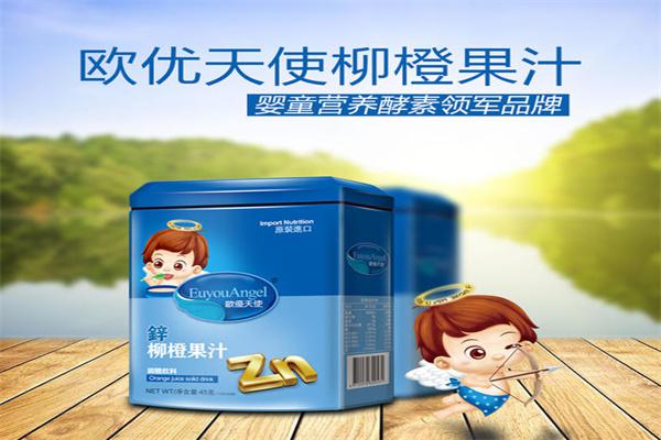 欧优天使产品 门店图片