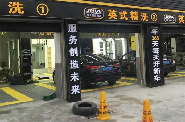 快乐车族产品 门店图片