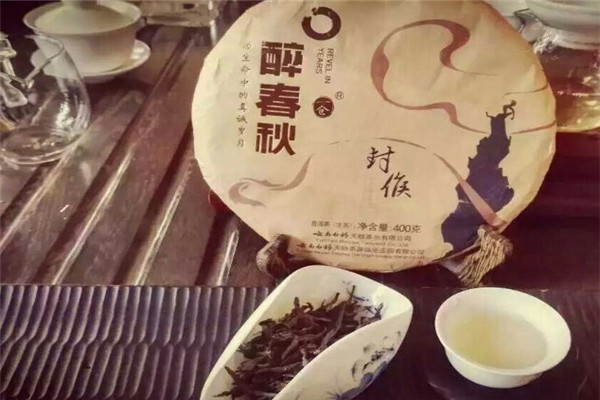 醉春秋