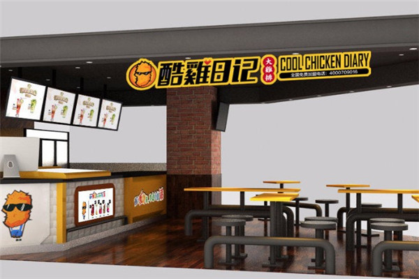 酷饮日记