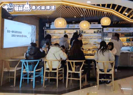 超级泰泰式麻辣烫