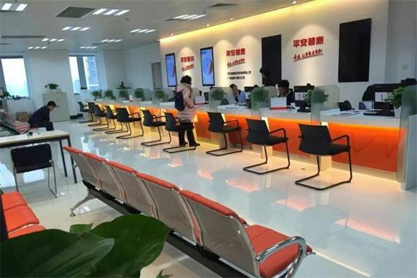 平安普惠产品 门店图片