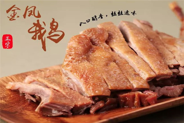 金凤鹅卤味靠谱吗？怎么？