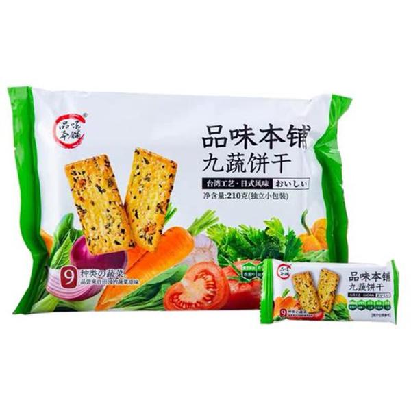 小馋嘴爆米花