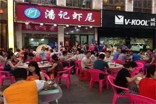 潘记虾尾产品 门店图片