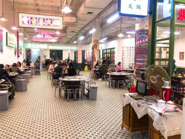 电台巷火锅