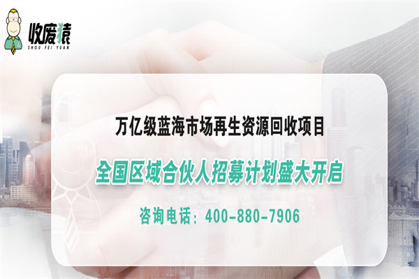 收废猿产品 门店图片