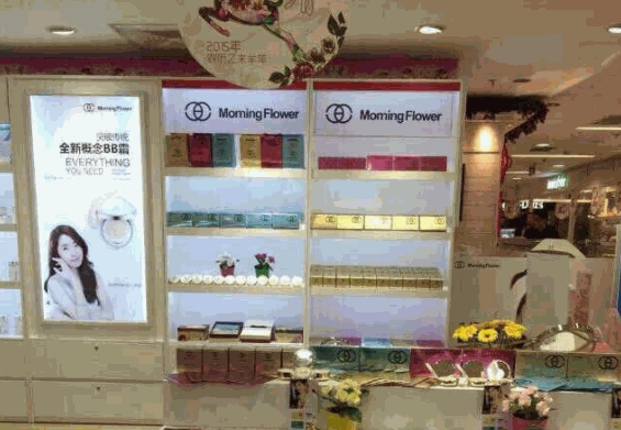 美丽符号化妆品产品 门店图片