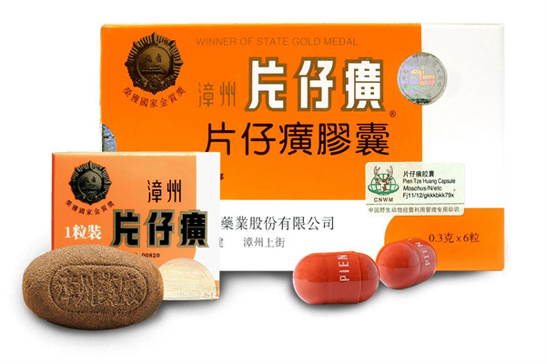 片仔癀产品 门店图片