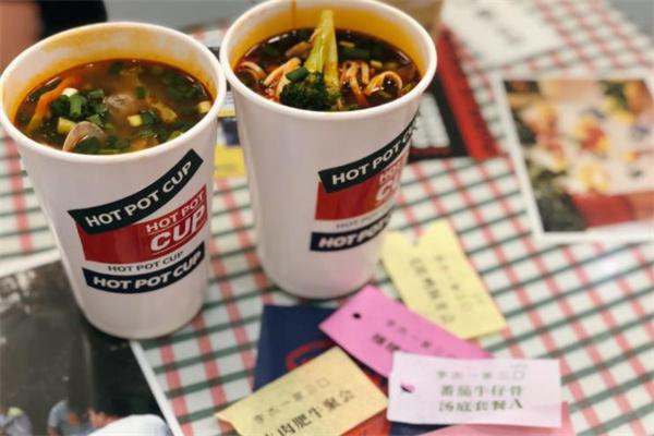 李杰一家三口火锅杯产品 门店图片