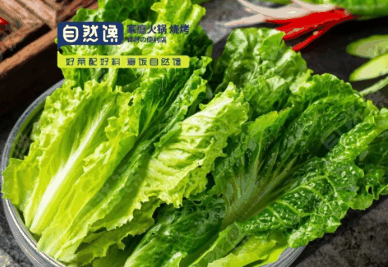 自然馋火锅食材超市
