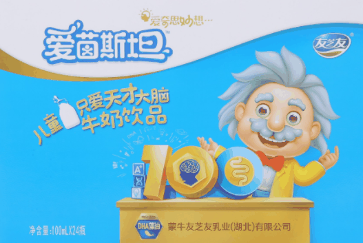 蒙牛纯牛奶