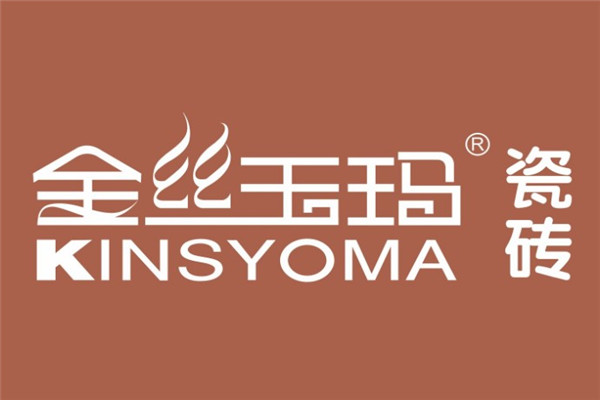 金丝玉玛瓷砖靠谱吗？