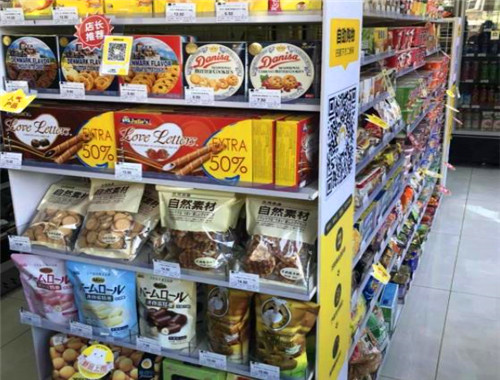 美一家便利店产品 门店图片