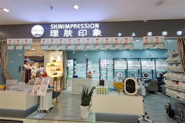 理肤印象产品 门店图片