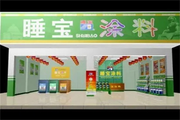 睡宝涂料产品 门店图片