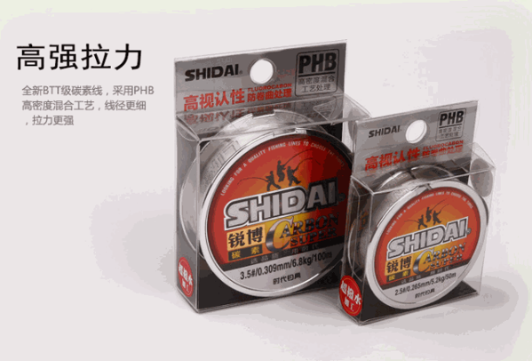 时代钓具产品 门店图片