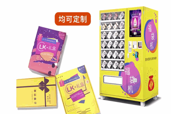 摩方福袋机