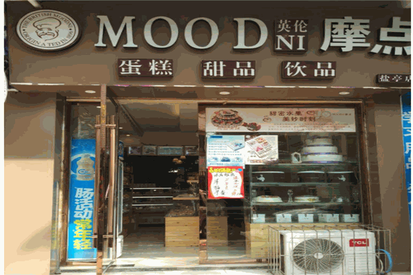 摩点蛋糕