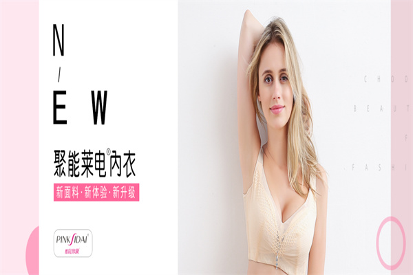 粉红丝带产品 门店图片