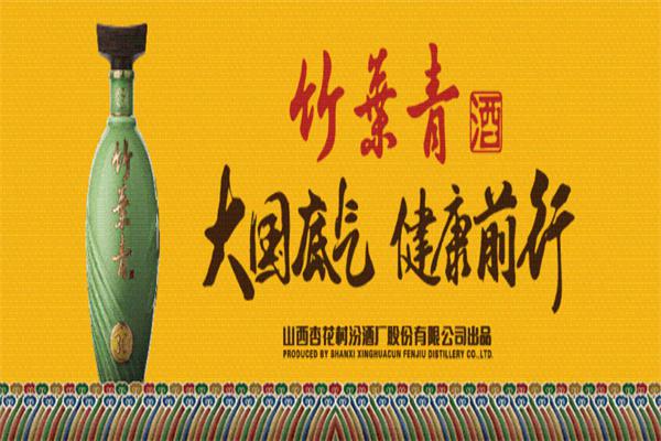 汾酒散装白酒产品 门店图片
