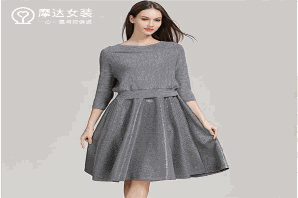 摩达女装