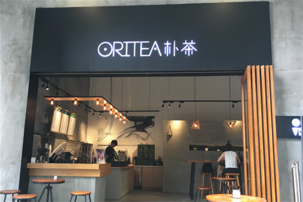 朴茶产品 门店图片