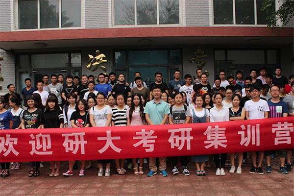 研大医学考研条件？