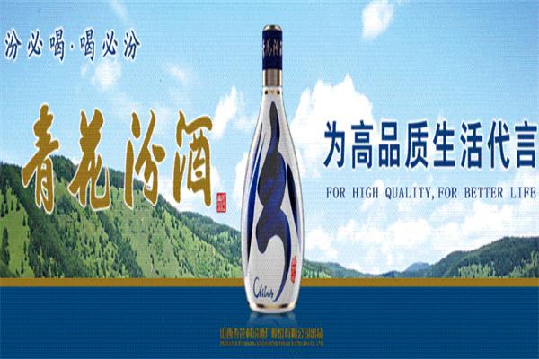 汾酒散装白酒产品 门店图片