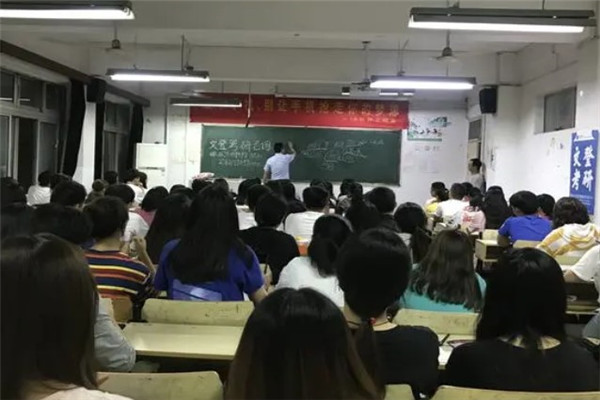 文登考研怎么？流程有哪些？
