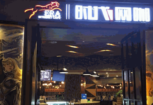 时代网咖产品 门店图片