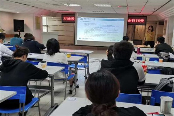 同达考研费多少钱？