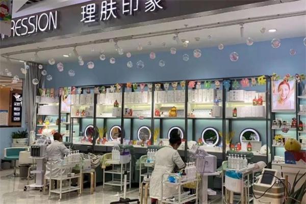 理肤印象产品 门店图片