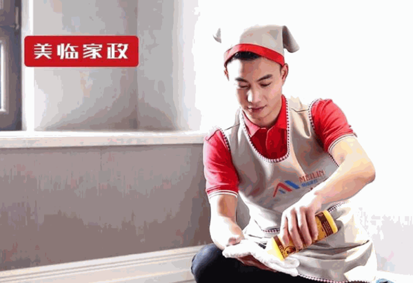美临家政产品 门店图片