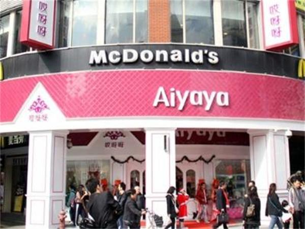 需要满足什么条件才能哎呀呀饰品店