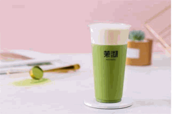 沫砌奶茶