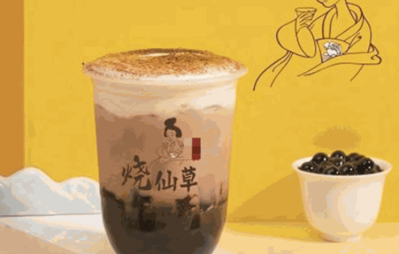 时遇烧仙草产品 门店图片