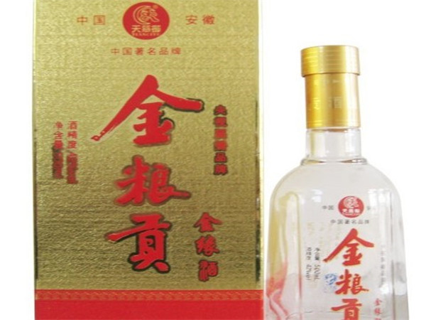 金粮贡酒