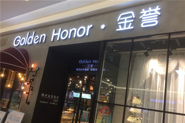 金誉蛋糕
