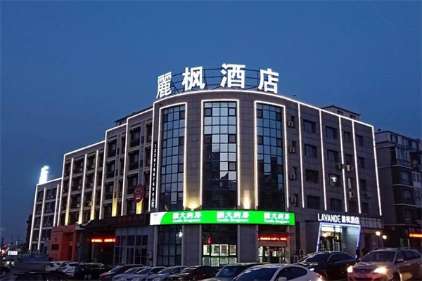 俪枫酒店