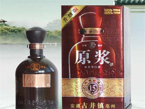 金粮贡酒