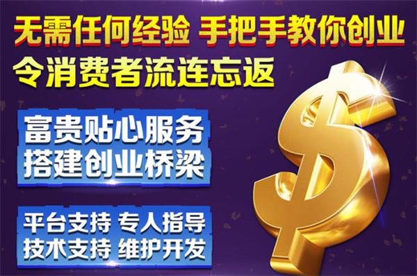 快娱游戏产品 门店图片