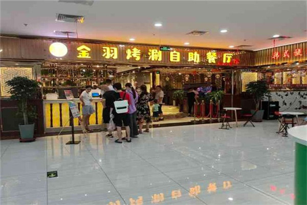 金羽涮烤店赚钱吗？