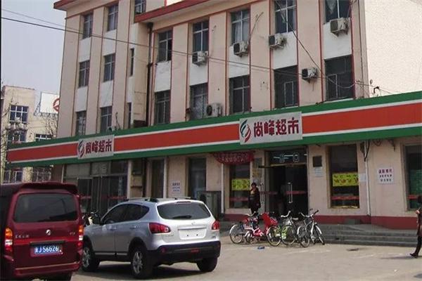 尚峰便利店产品 门店图片