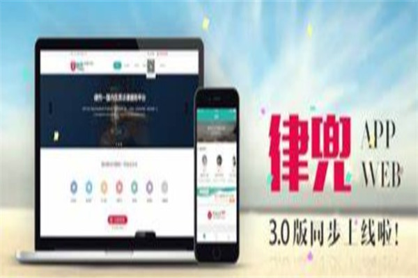 律兜产品 门店图片