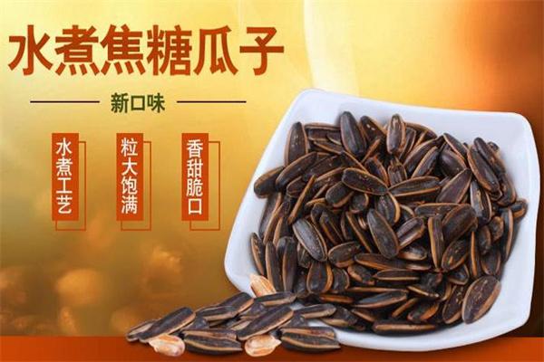 粒中王休闲食品产品 门店图片