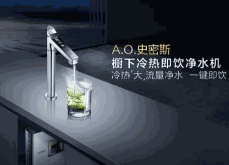 史密斯净水器产品 门店图片