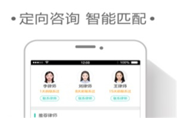 律兜产品 门店图片
