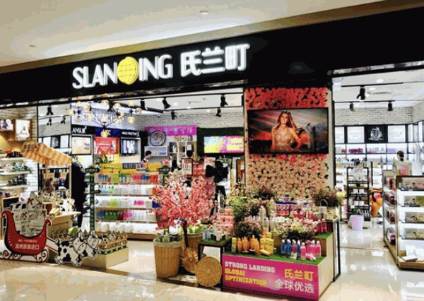 氏兰町产品 门店图片
