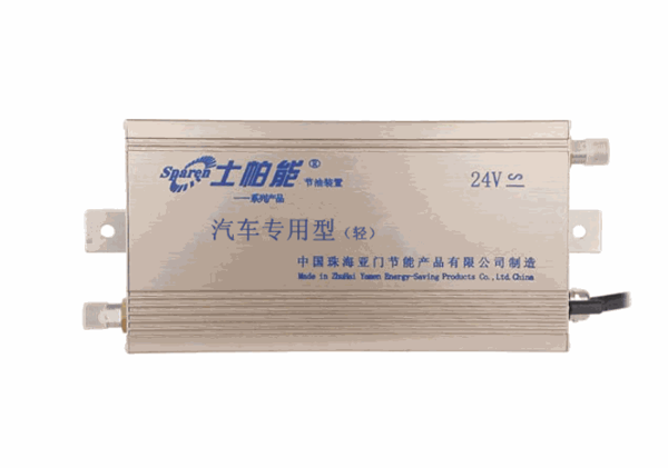 士帕能车用节油产品 门店图片
